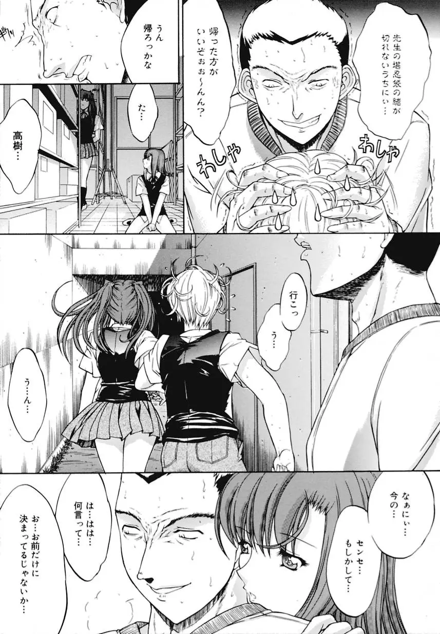 Page 184