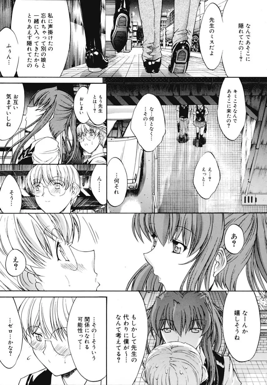 Page 186