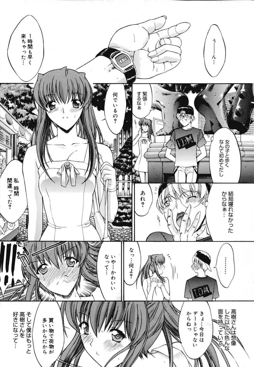 Page 188