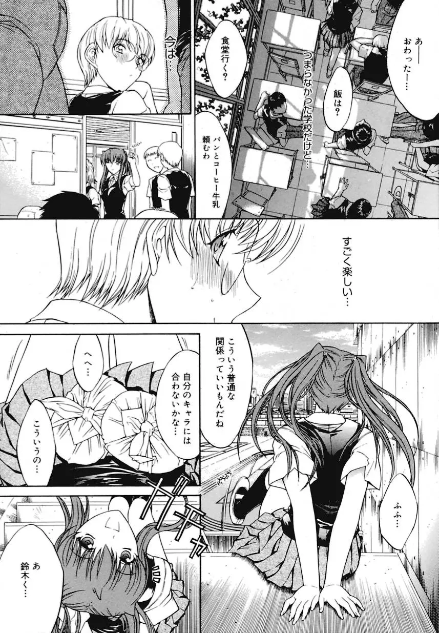 Page 189