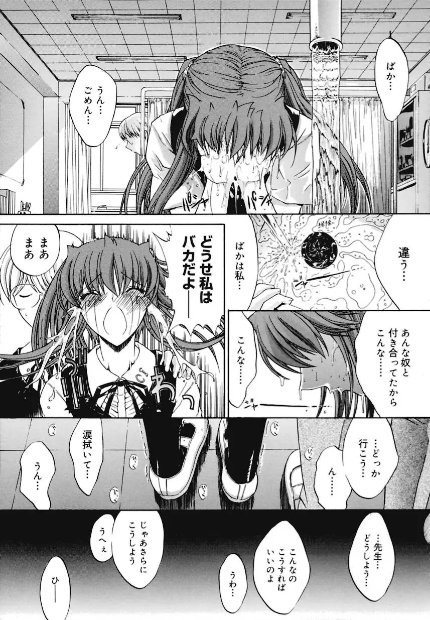 Page 204