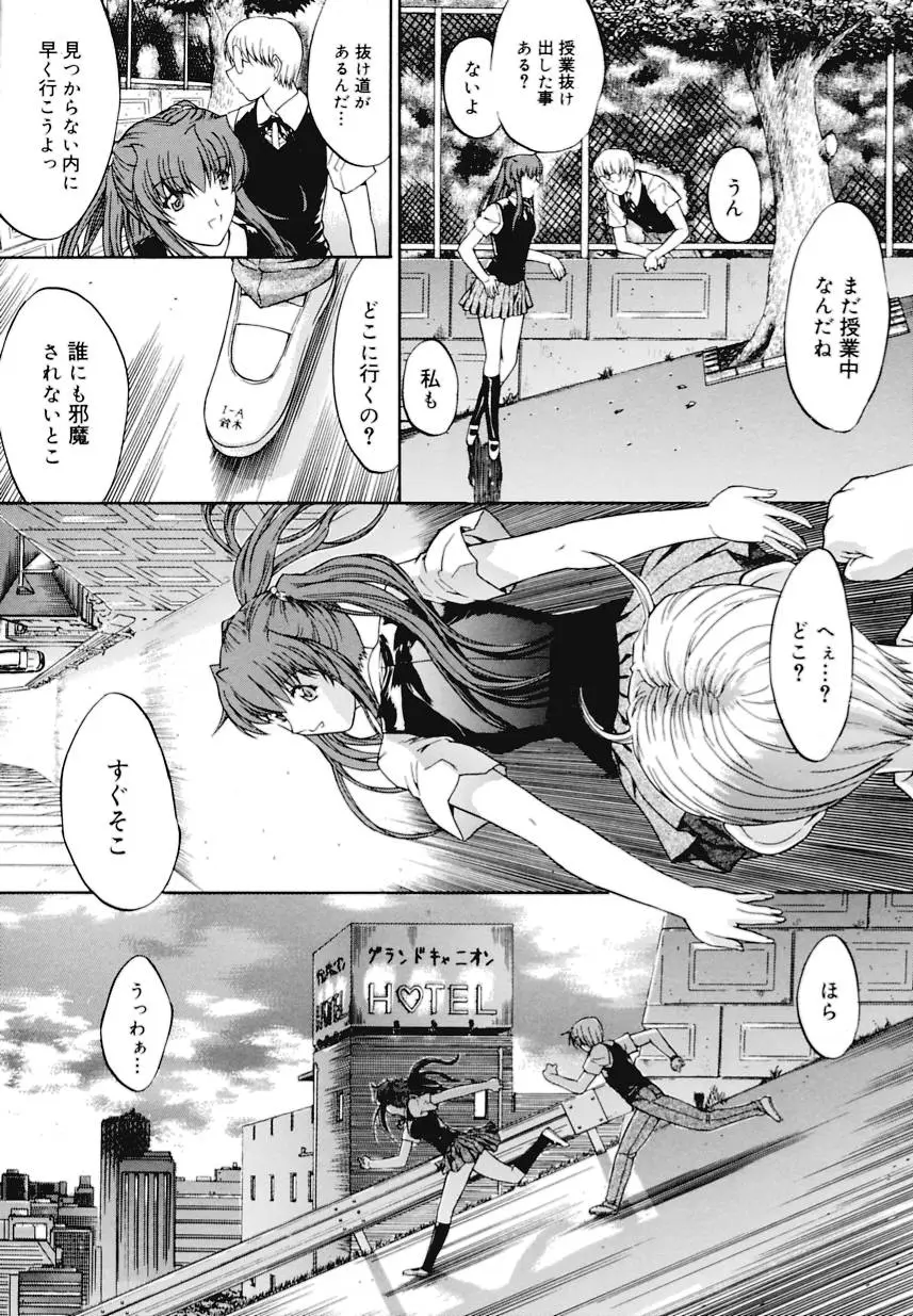 Page 206