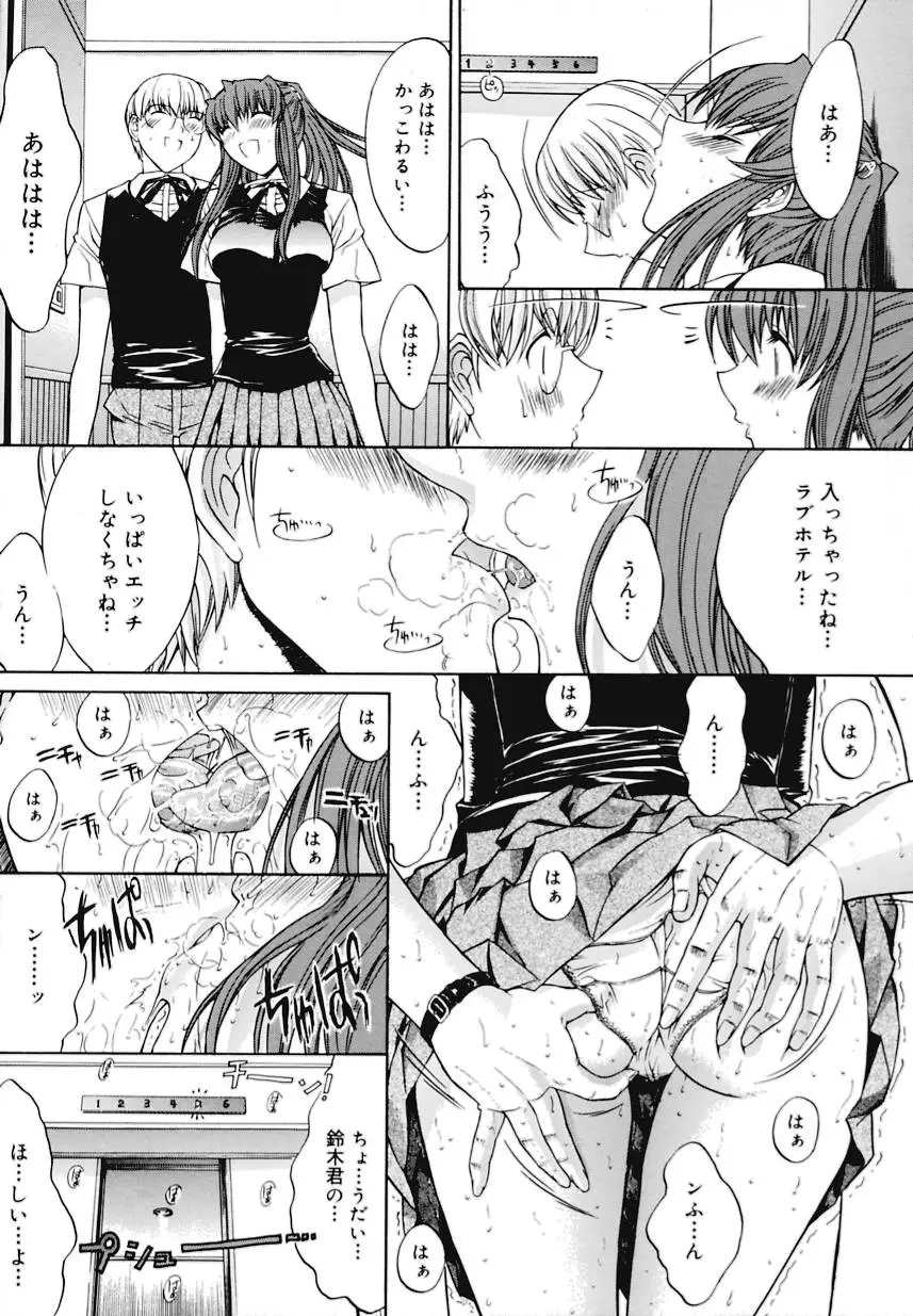 Page 208