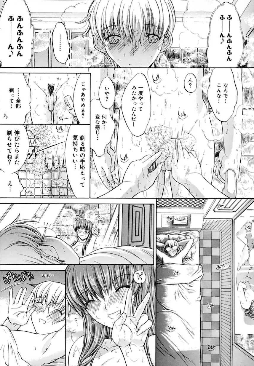 Page 216
