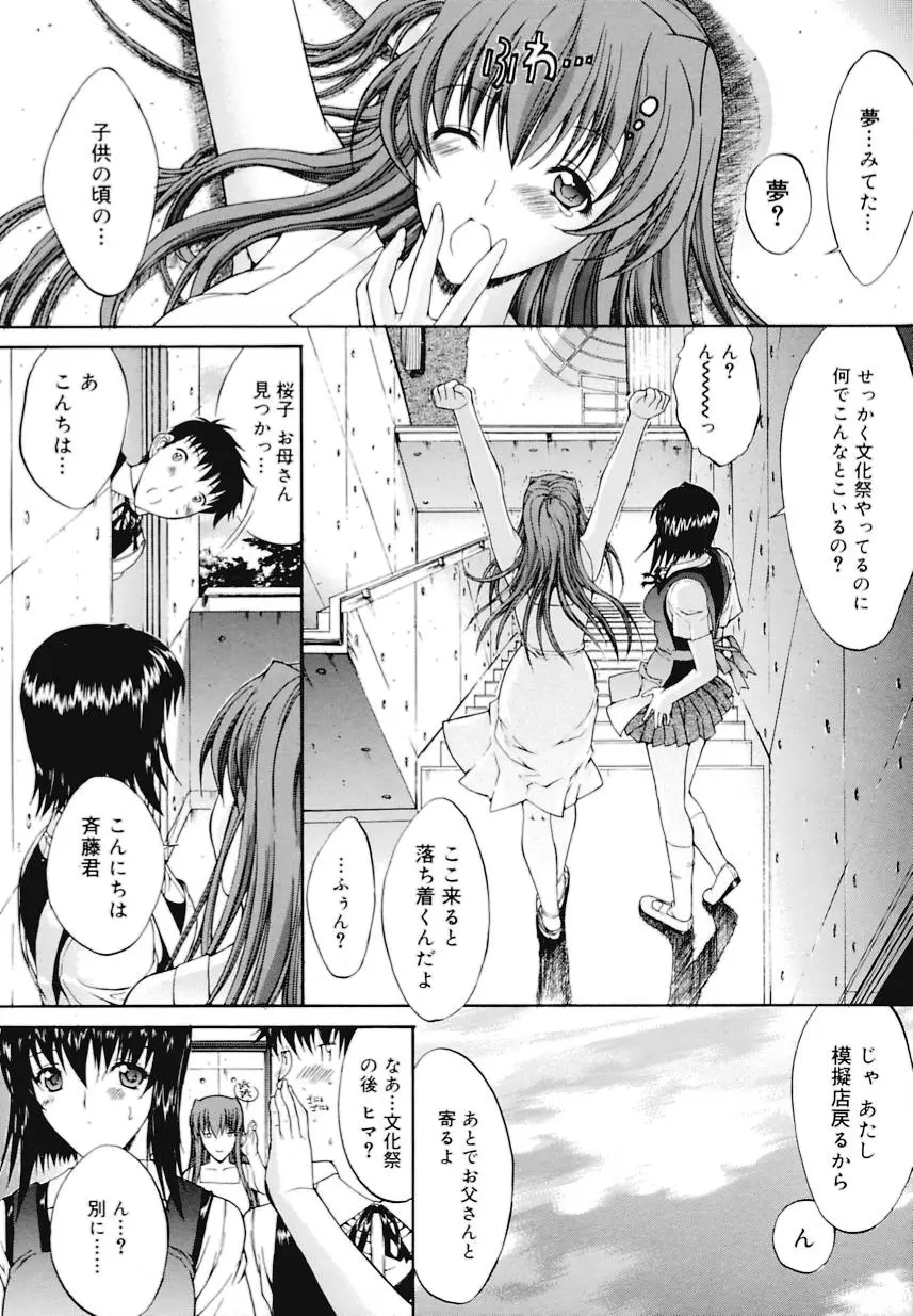 Page 221