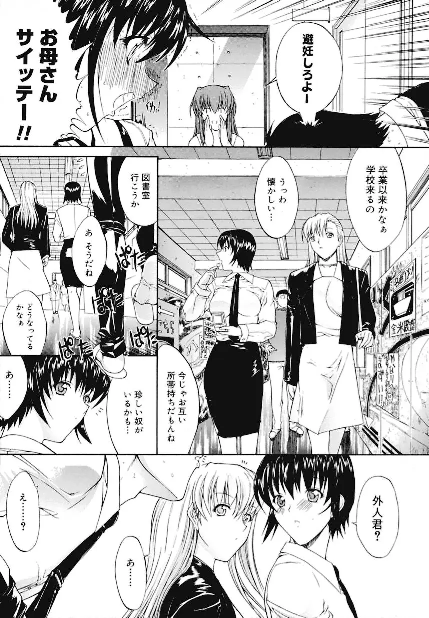 Page 222
