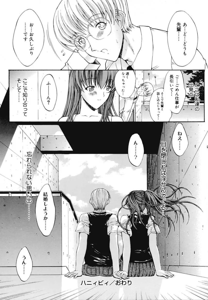 Page 223
