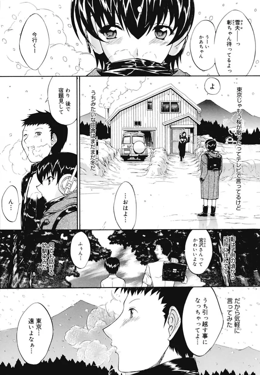 Page 224