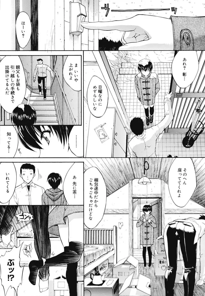 Page 226