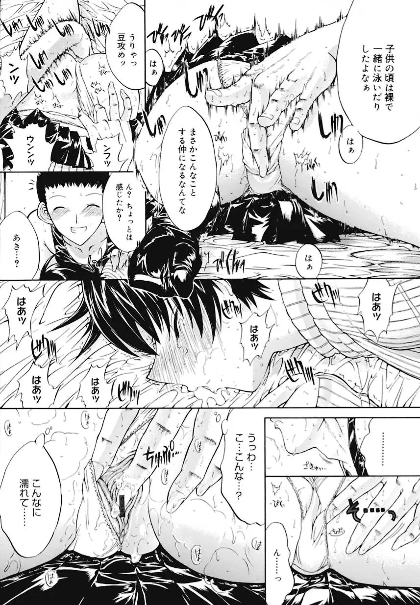 Page 230