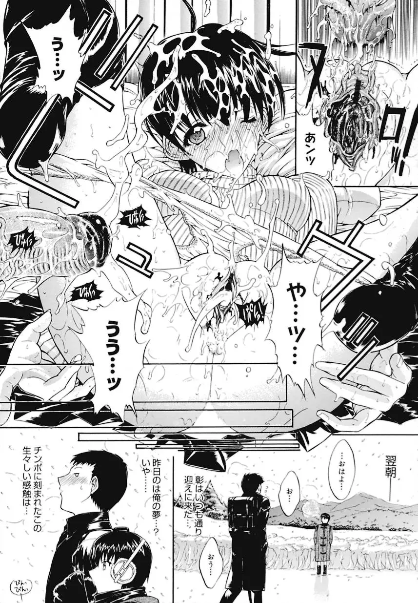 Page 234