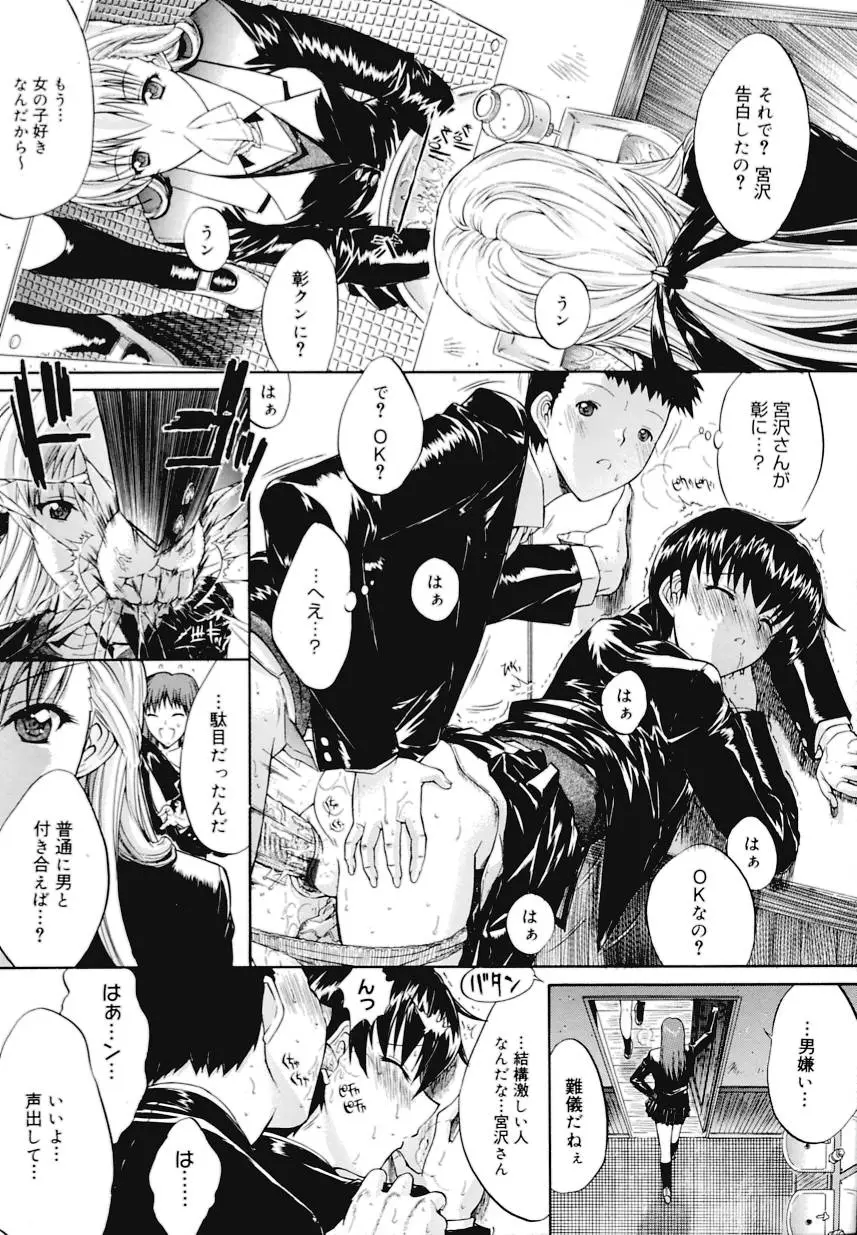 Page 237