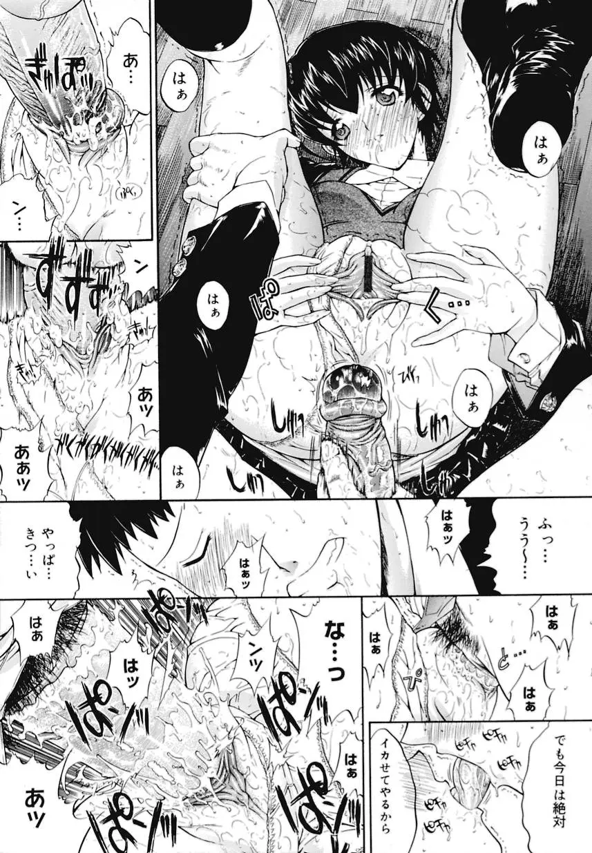 Page 240