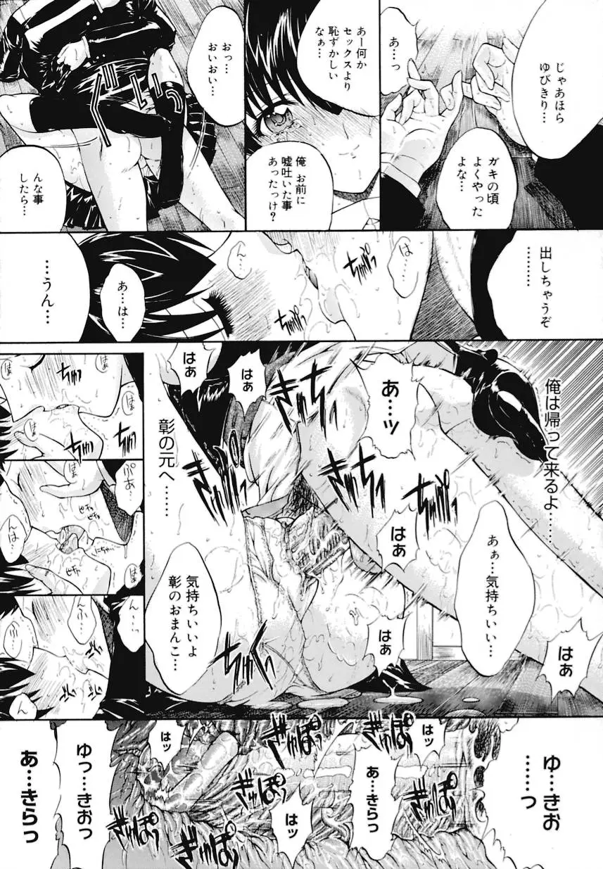 Page 242