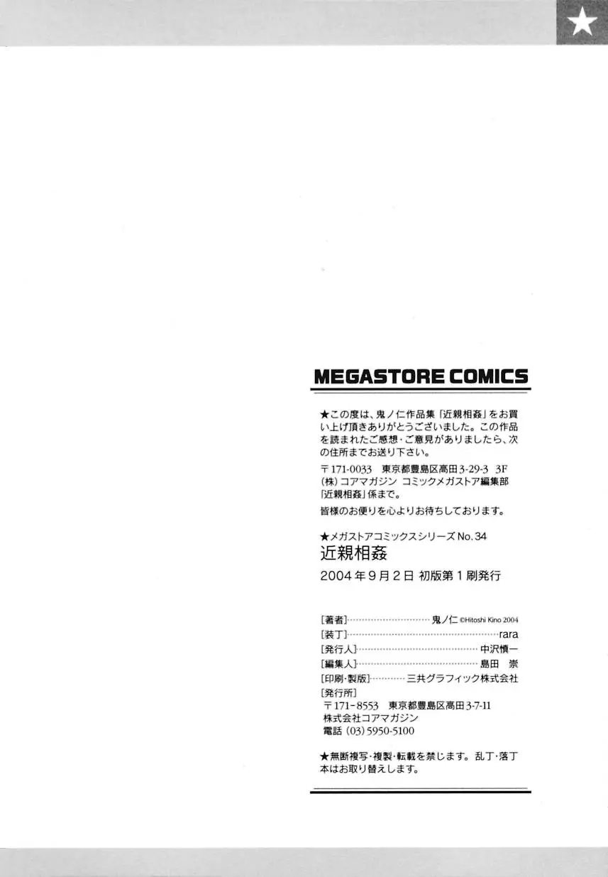 Page 247