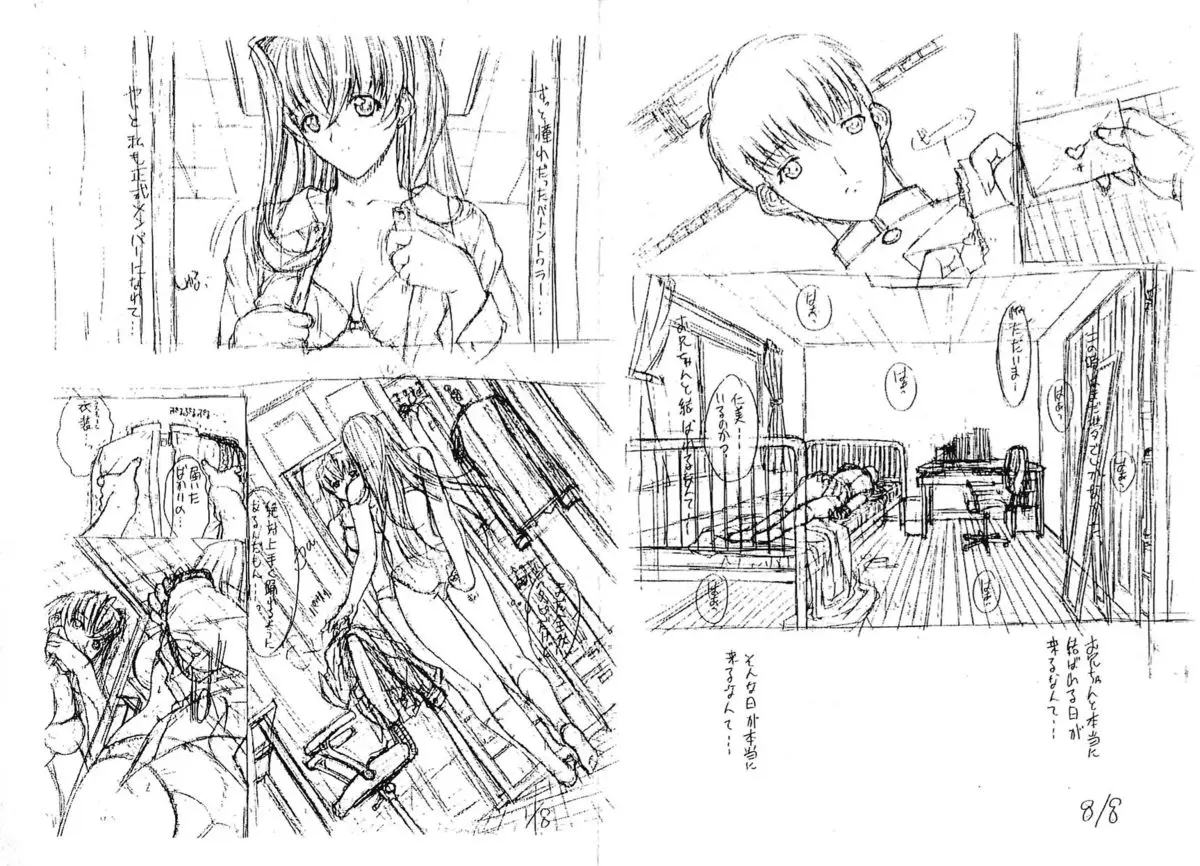 Page 249