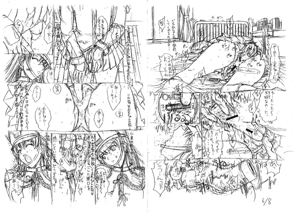 Page 251