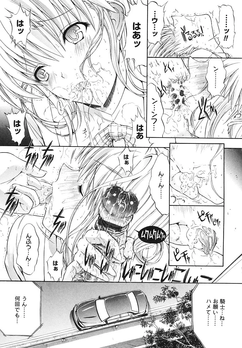 Page 189
