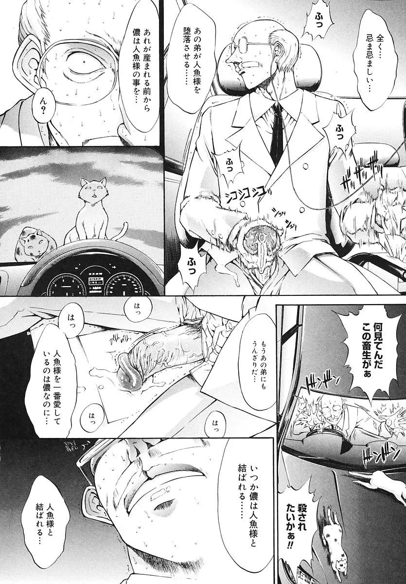 Page 190