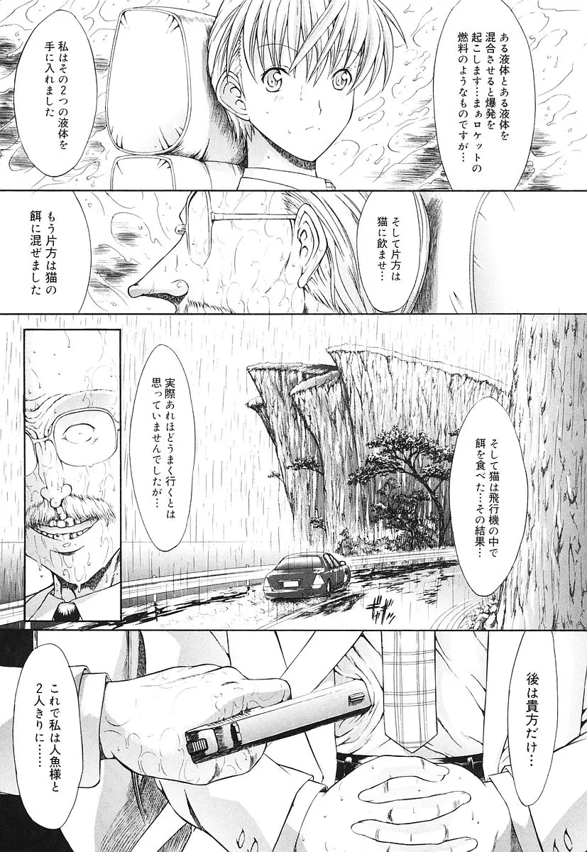 Page 195