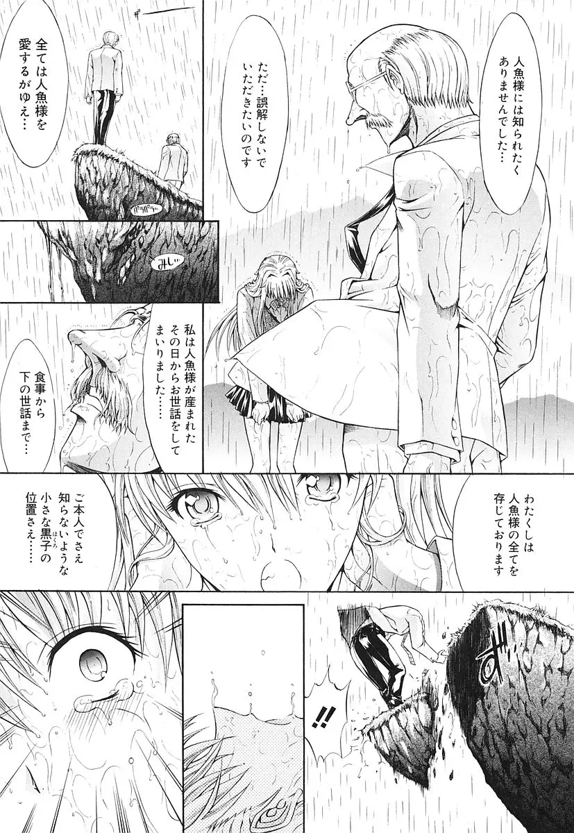 Page 199