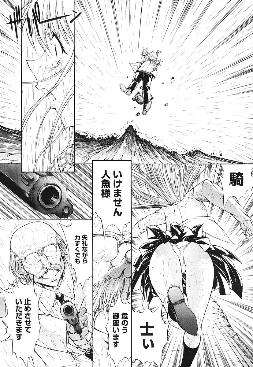 Page 200