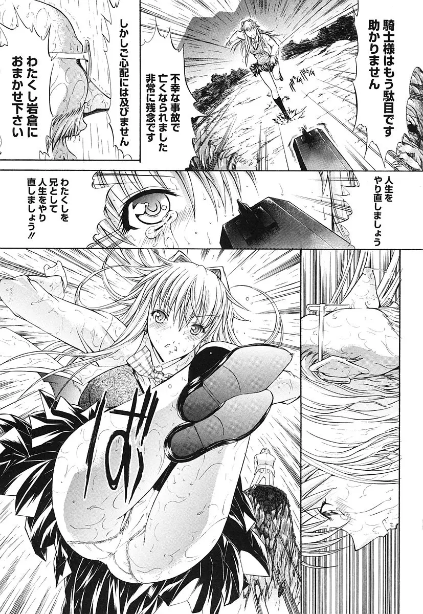 Page 201