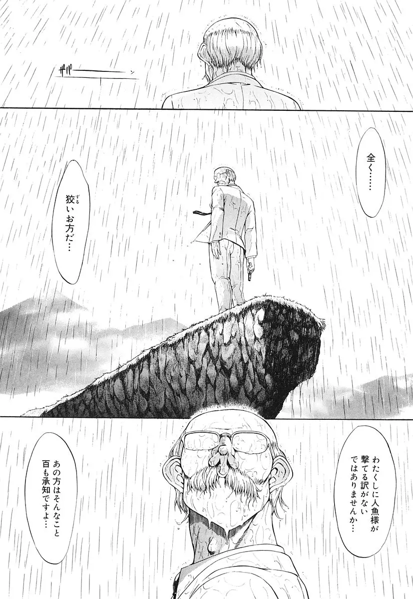 Page 202