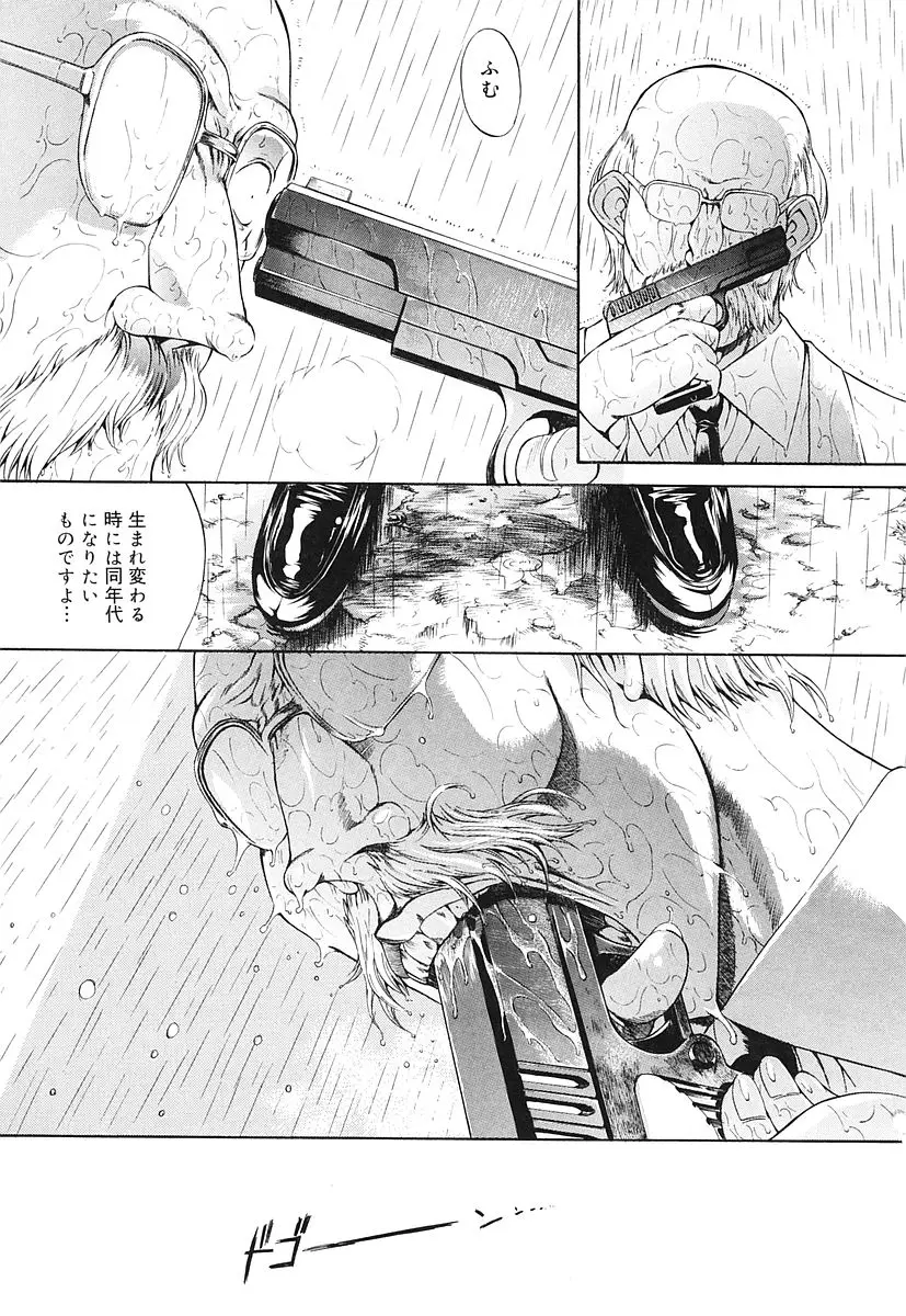 Page 203