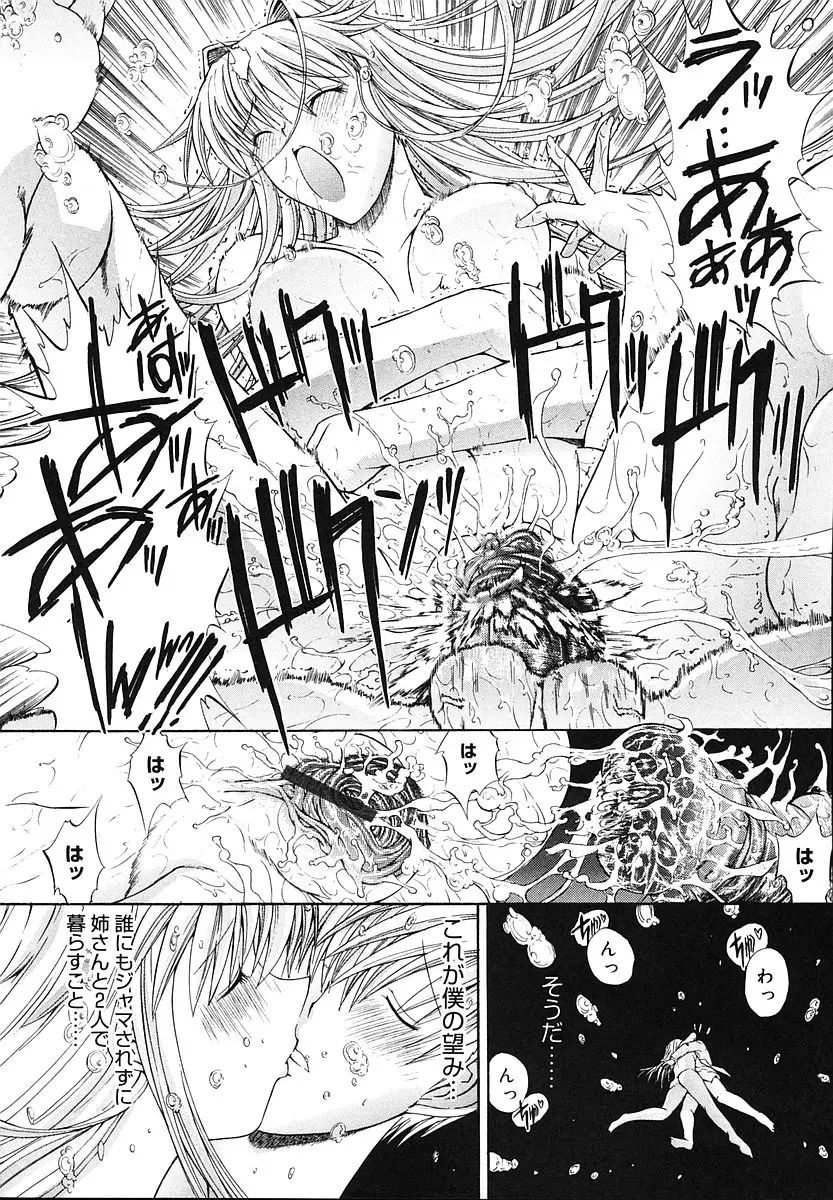 Page 208