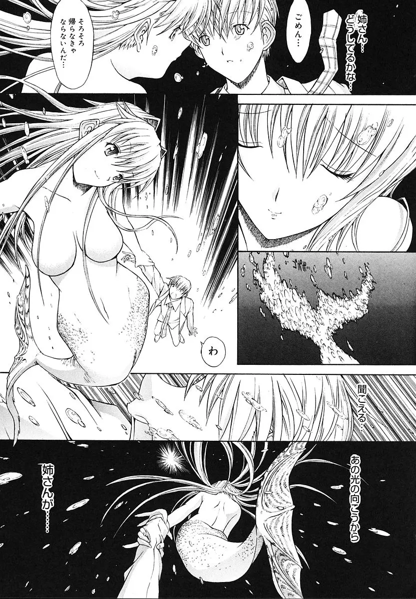 Page 209