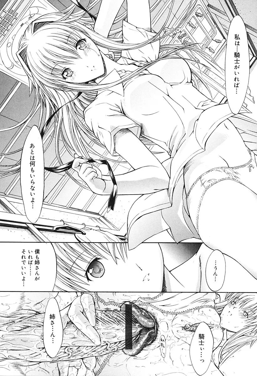 Page 214