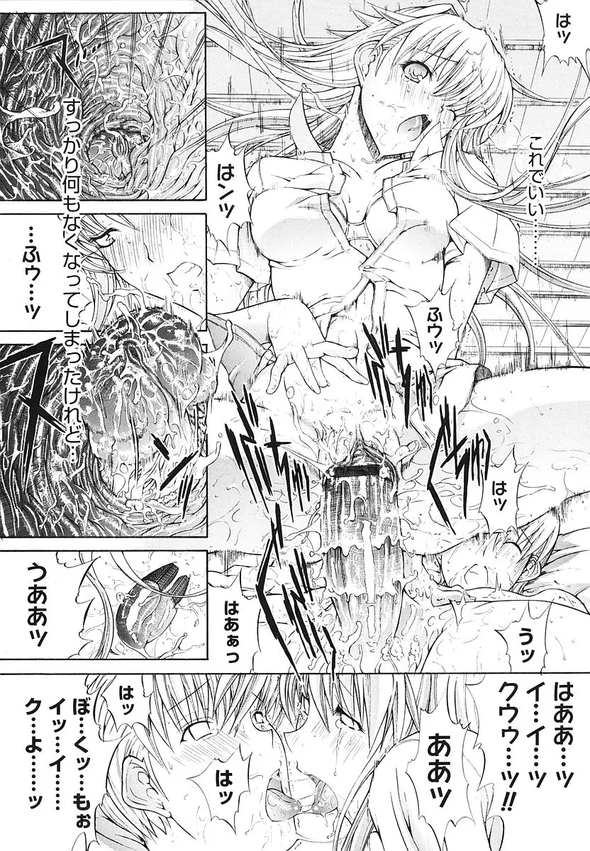 Page 218