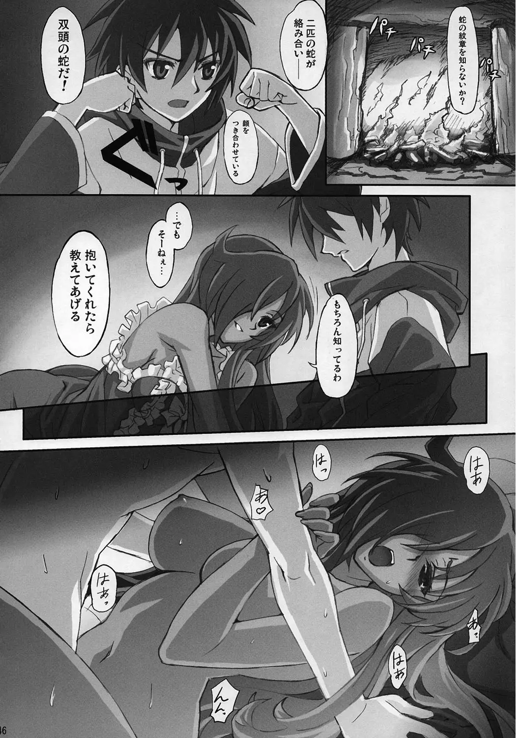 Page 45