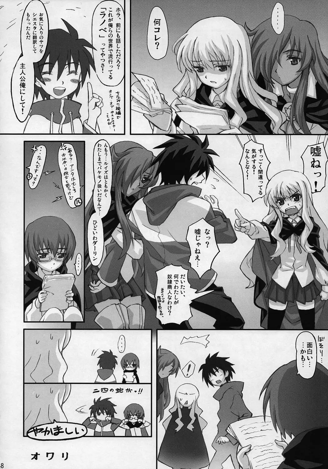 Page 47