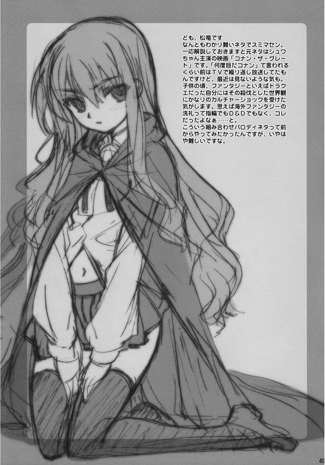 Page 48