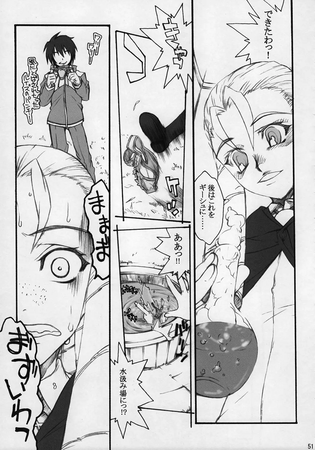Page 50