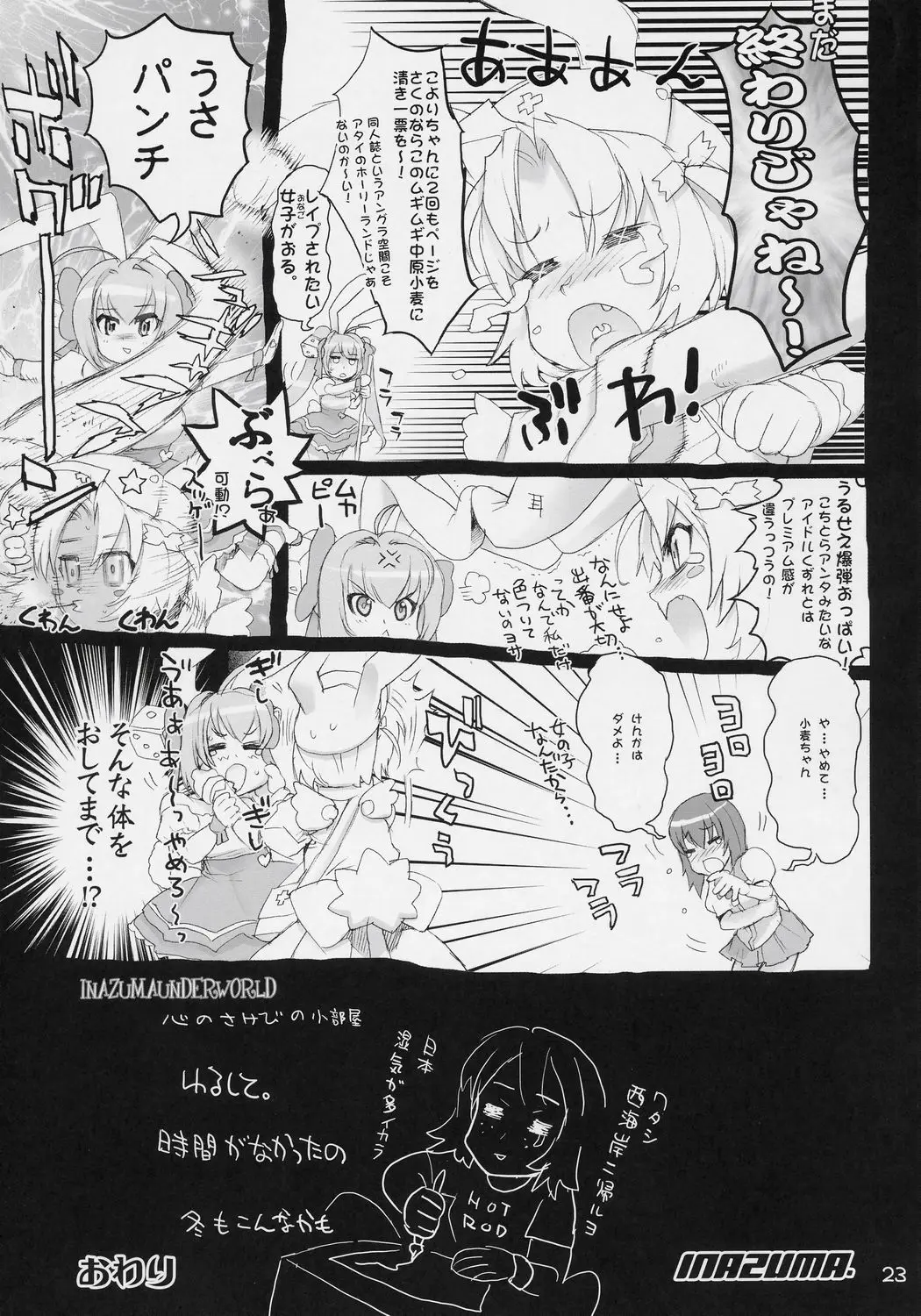 Page 22
