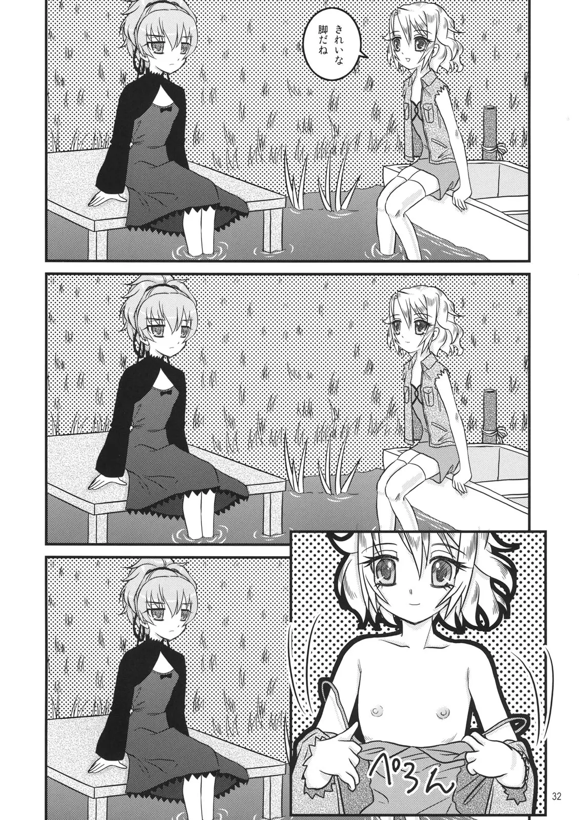 Page 30