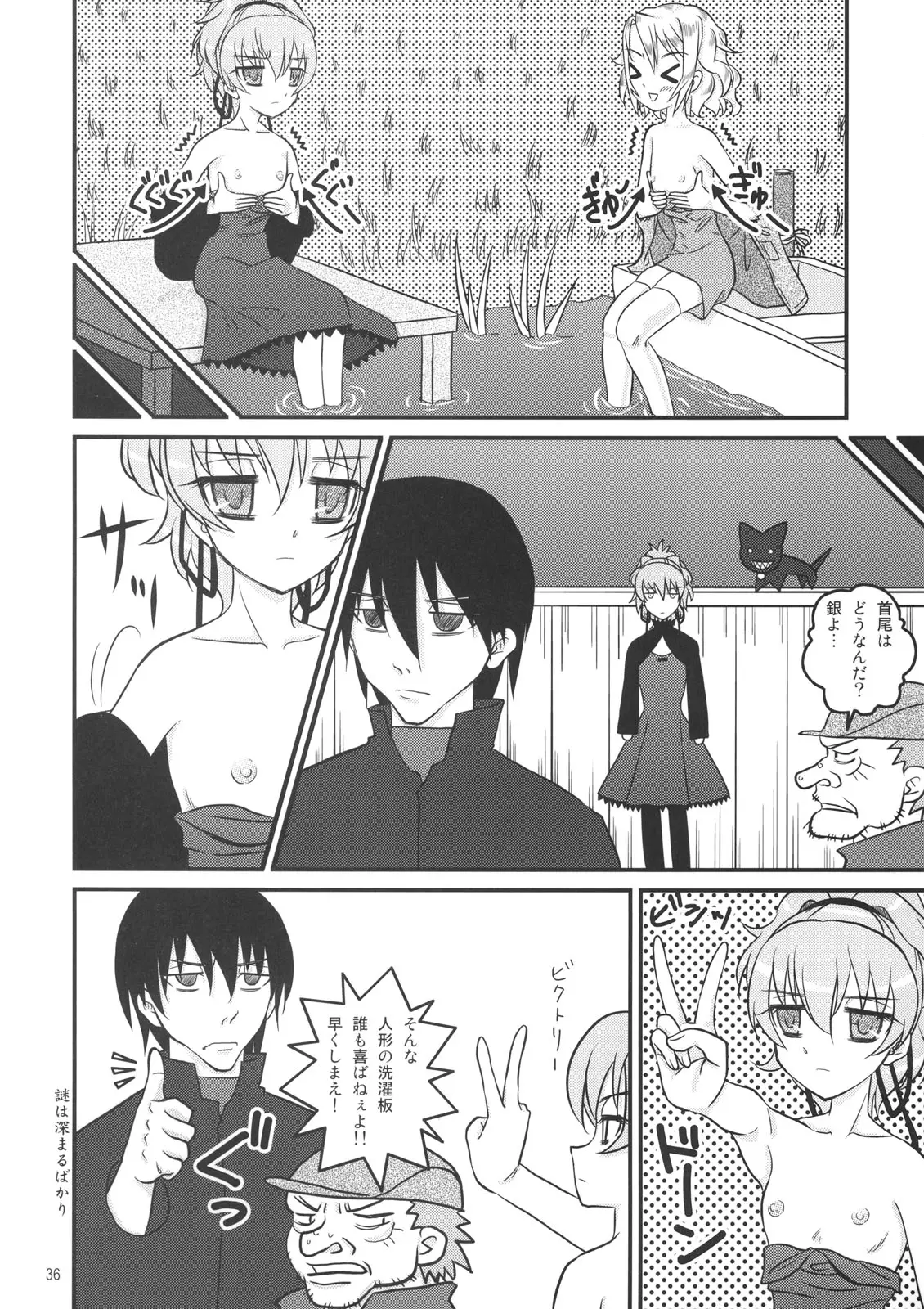 Page 34
