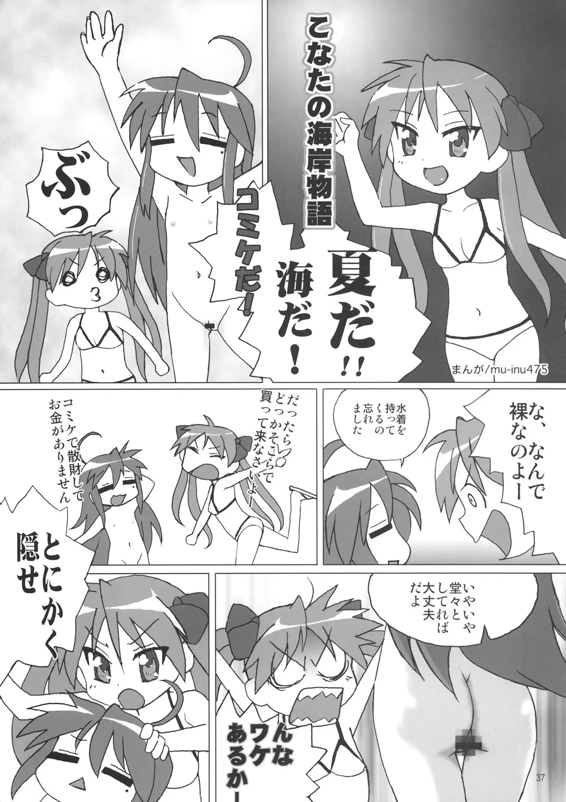 Page 35
