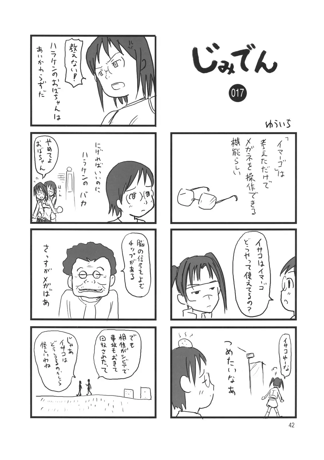 Page 40