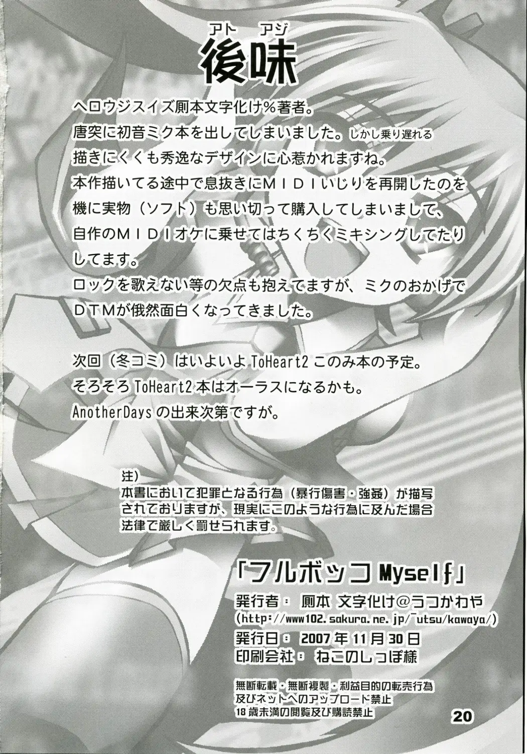 Page 21