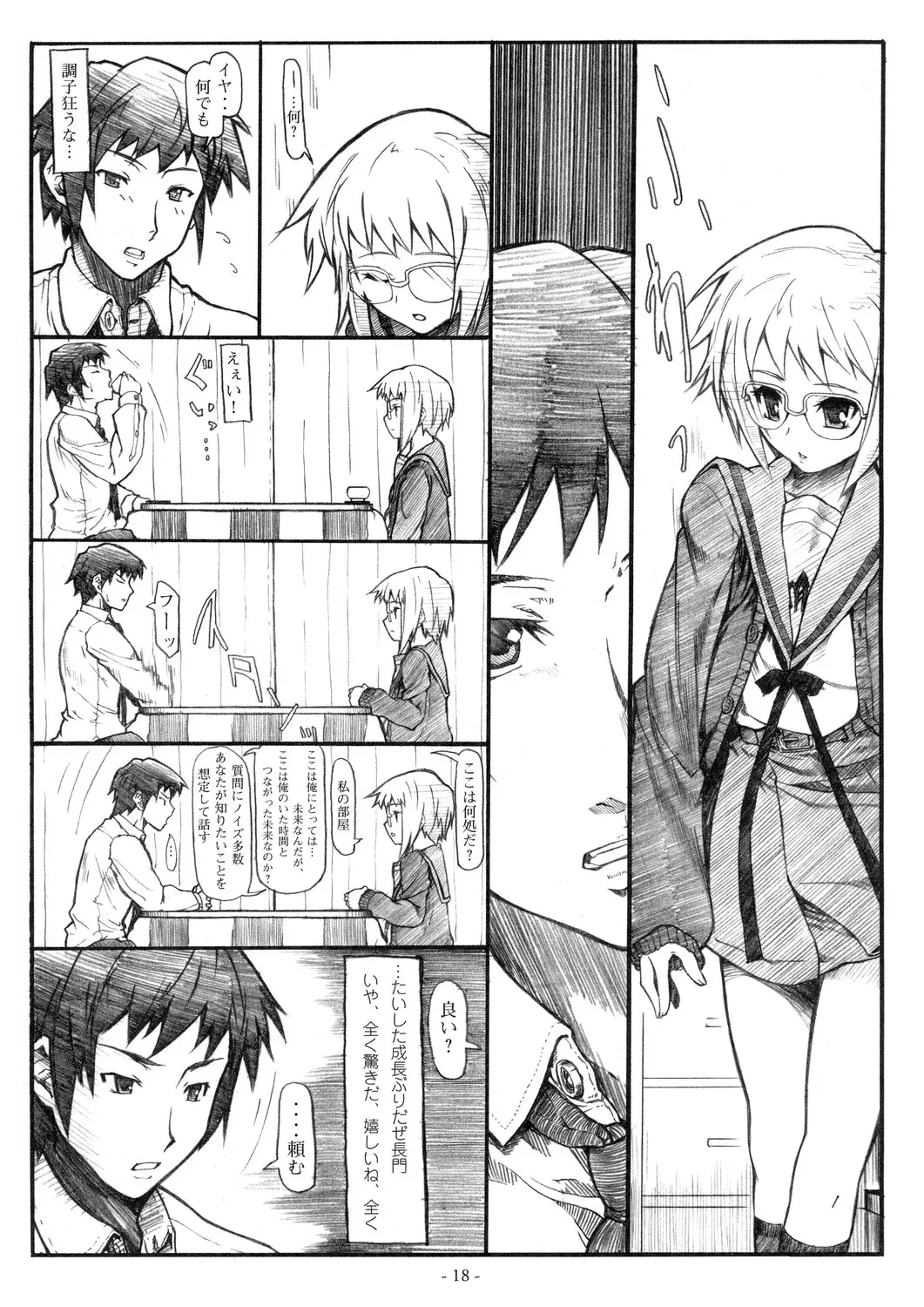 Page 18