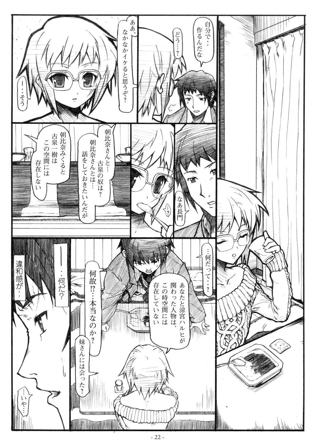 Page 22