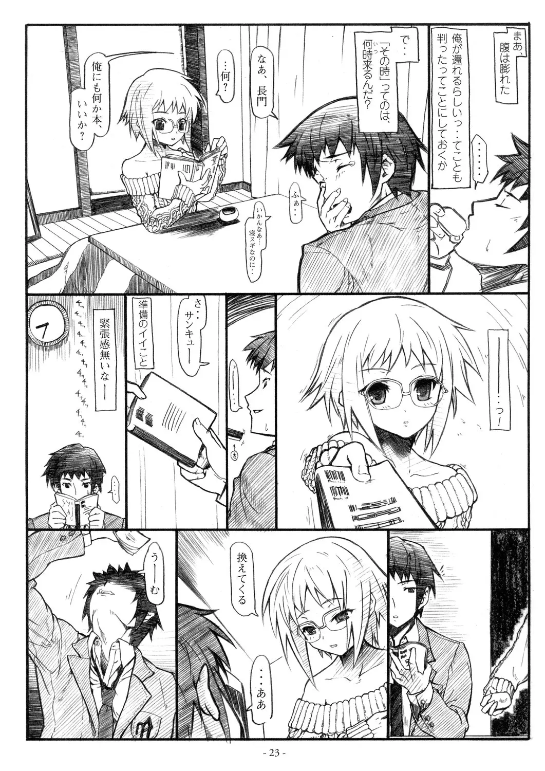 Page 23