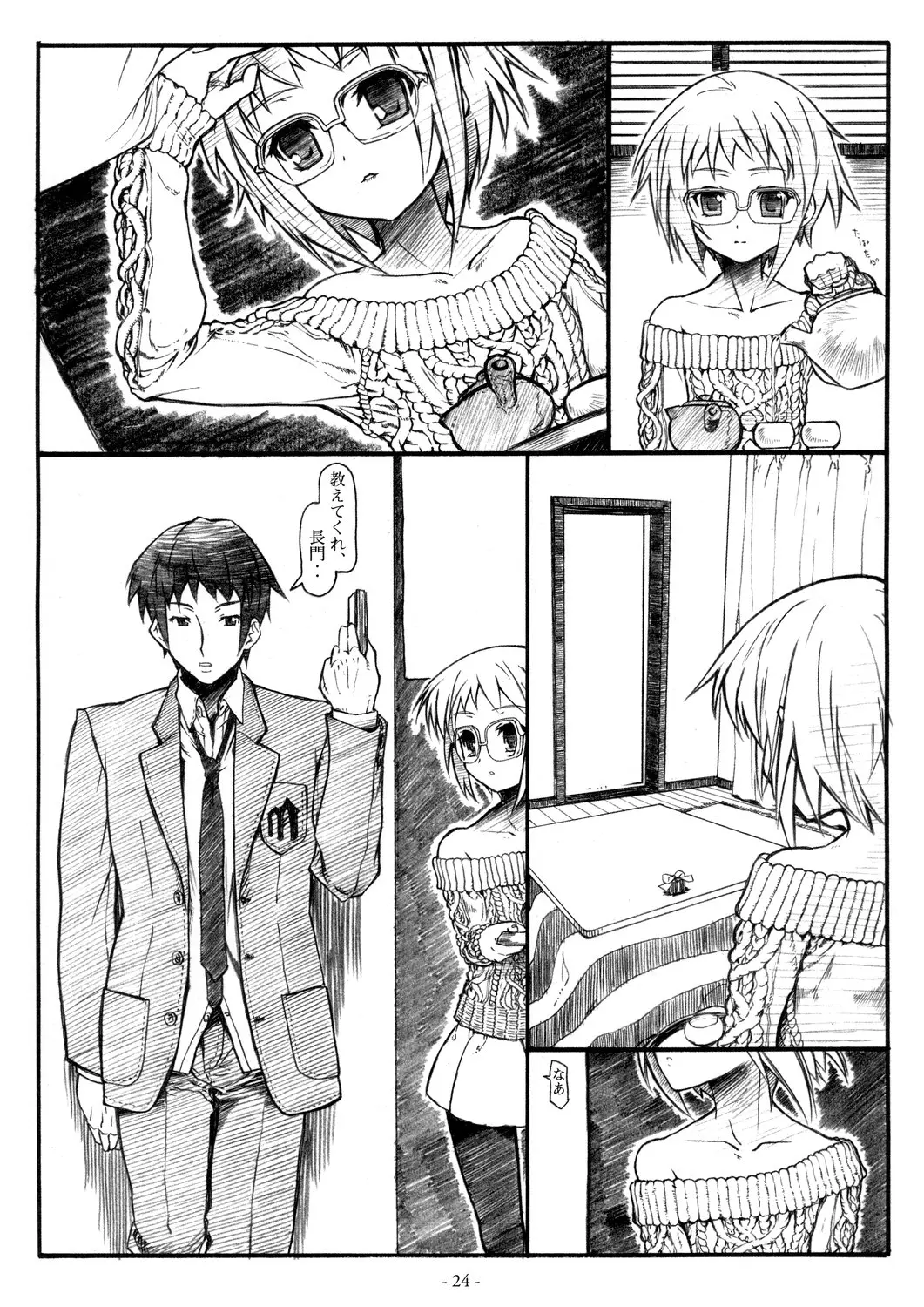 Page 24