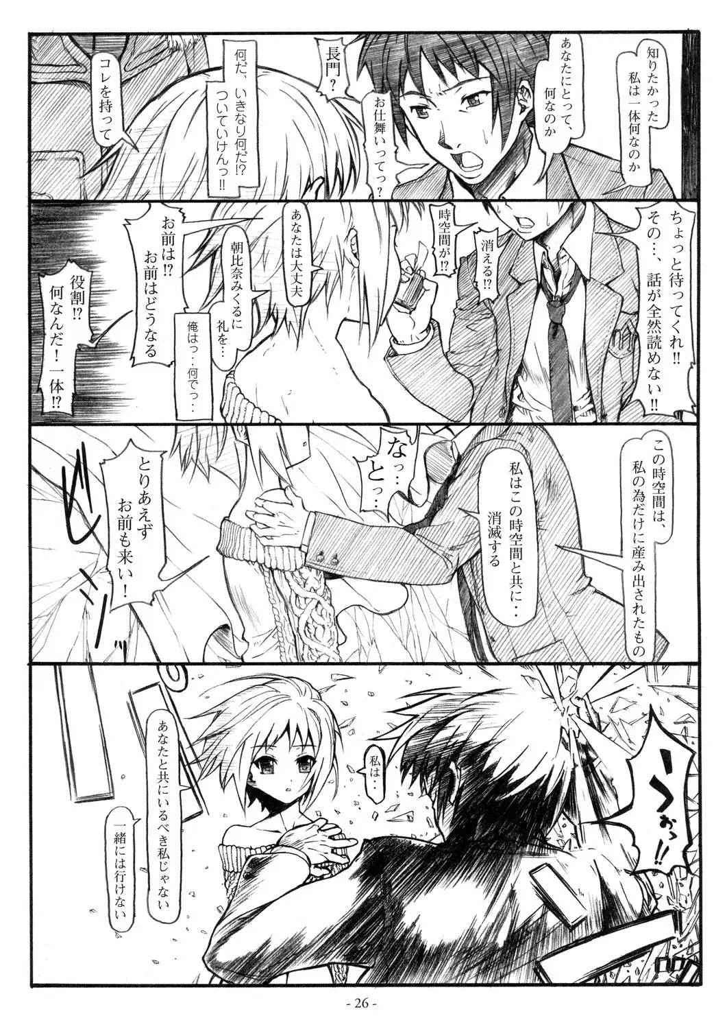 Page 26