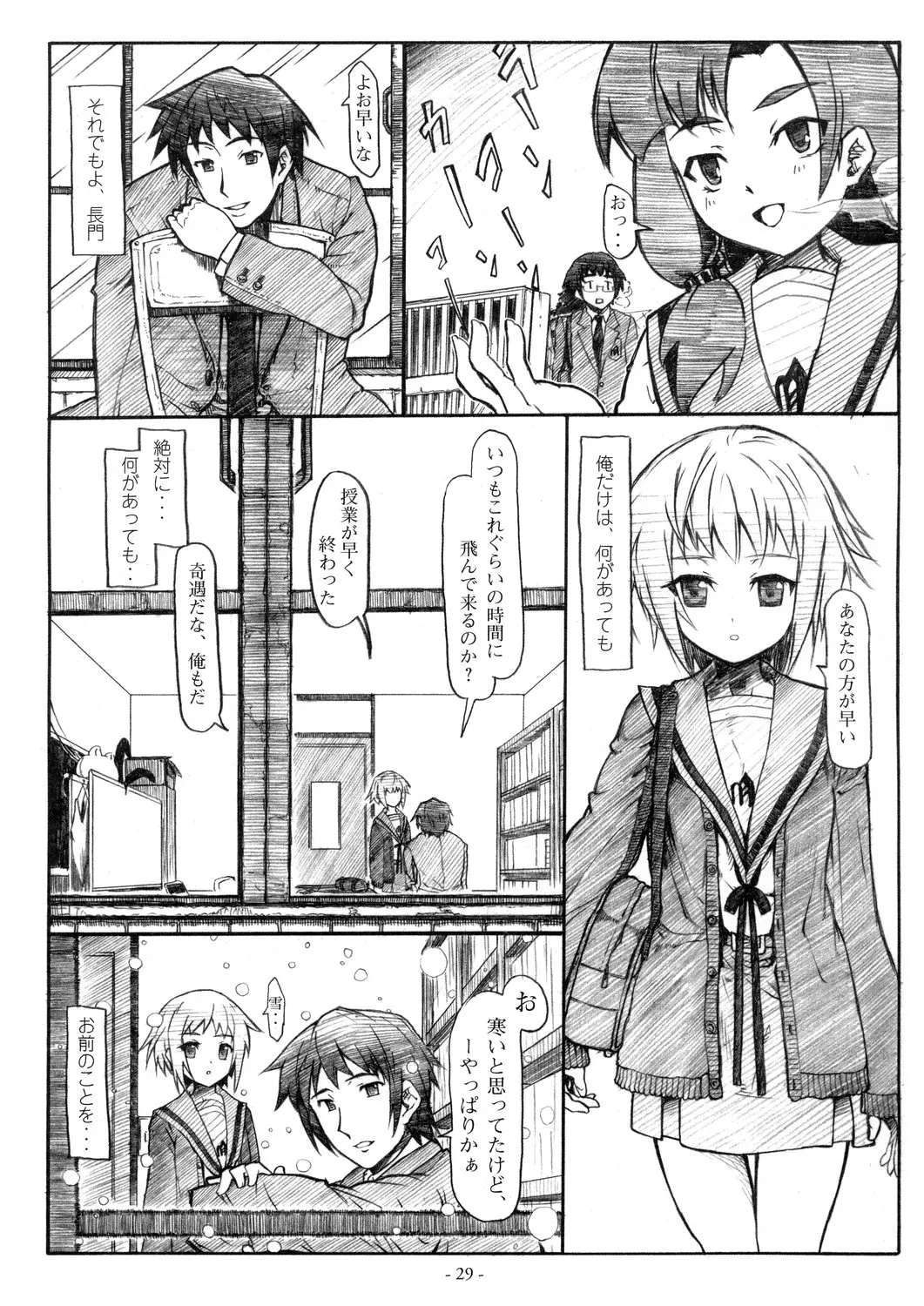 Page 29
