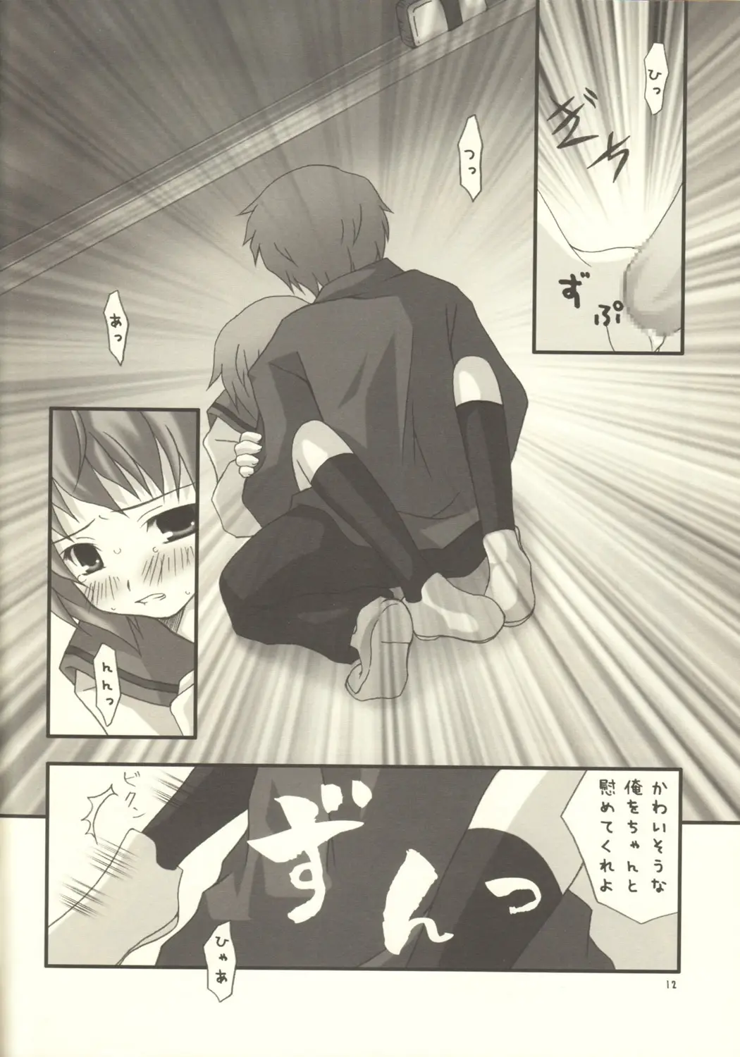 Page 11